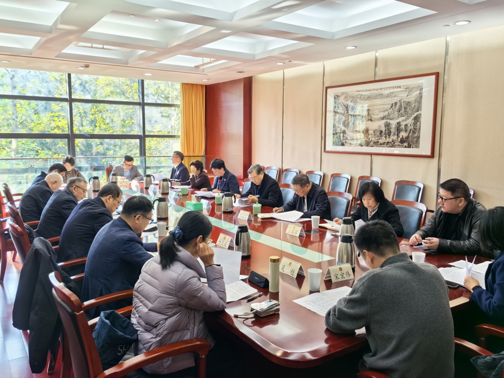 省政协港澳台侨和外事委员会召开2025年第四季度学习座谈会